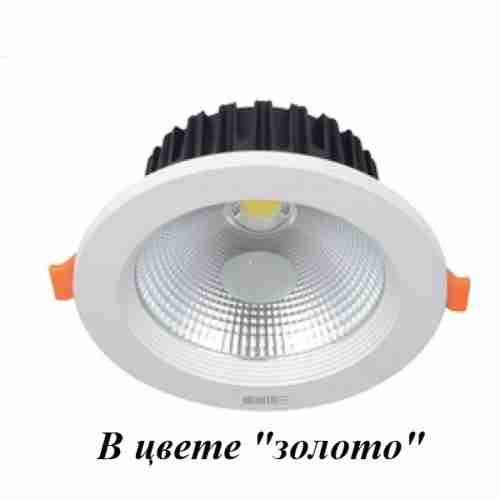 Светильник точечный Kink Light Точка 2135,33