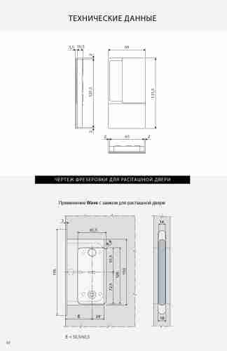 B30002.00.93 Ручка WAVE под WC (черный), для распашных дверей