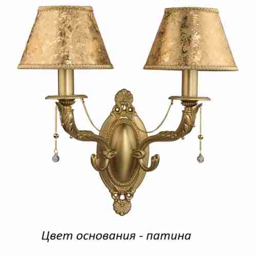 Бра Kutek Katania KAT-K-2(P/A)