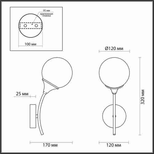 Бра Lumion Yoko 4558/1W