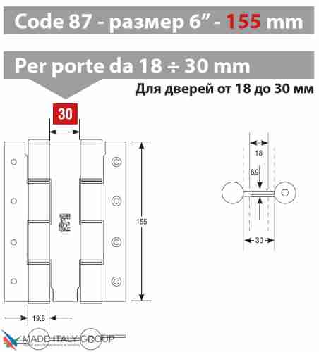 CODE 87 AO 155-30 Дверная петля барная пружинная двусторонняя ALDEGHI 155x30 матовая латунь