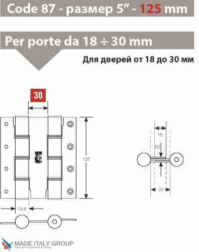 CODE 87 AO 155-30 Дверная петля барная пружинная двусторонняя ALDEGHI 155x30 матовая латунь