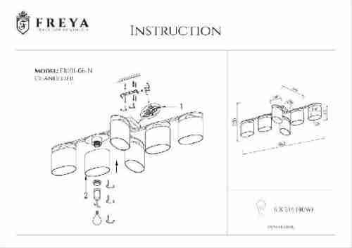 Потолочная люстра Freya Bice FR5101-CL-06-CN