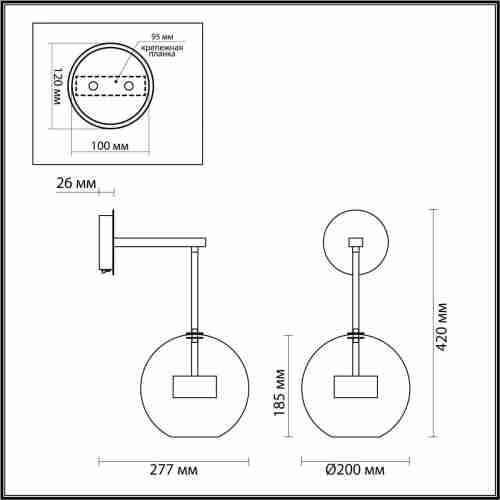 Бра Odeon Light Bubbles 4640/12WL