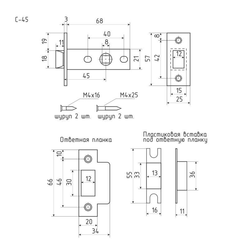 Схемы защелки. Защелка бесшумная сантехническая Morelli 2070p BL.