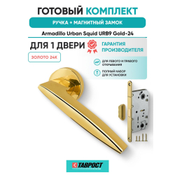 Ручка дверная межкомнатная Armadillo R.URB52.SQUID Gold-24 золото 24К с Магнитным замком Fuaro