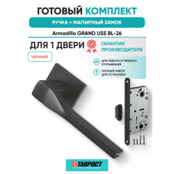 Ручка дверная межкомнатная Armadillo K.USS52.GRAND BL-26 черный с Магнитным замком Fuaro