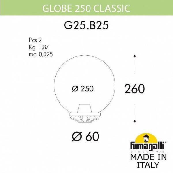 Уличный консольный светильник Fumagalli Globe 250 G25.B25.000.VXE27