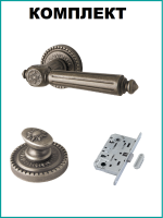 Ручка Armadillo+Завертка+Замок WC AGB