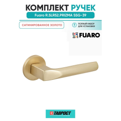 Ручка дверная межкомнатная Fuaro R.SLR52.PRIZMA SSG-39 сатинированное золото