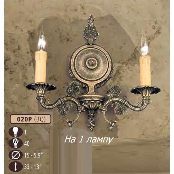 Бра Riperlamp 020P/1 BQ