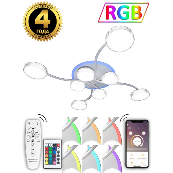 Потолочная люстра Natali Kovaltseva HIGH-TECH LED LAMPS HIGH-TECH LED LAMPS 82015