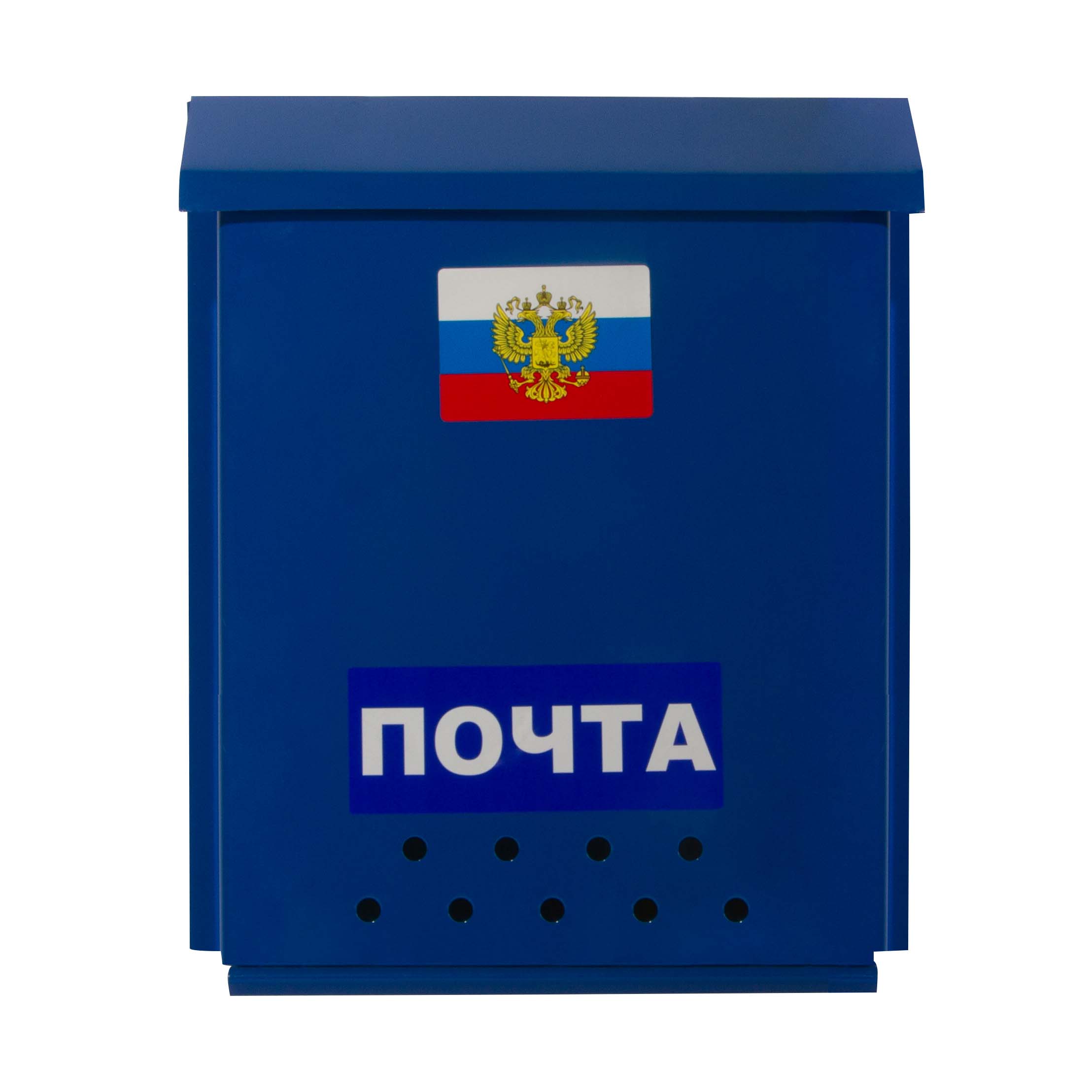 Ящик почтовый Почта  с замком защелка (порошковое покрытие), синий