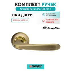 Комплект на 3 двери - Ручка дверная межкомнатная Armadillo R.LD54.Pava AB/GP-7 бронза/золото TECH, квадрат 8х140