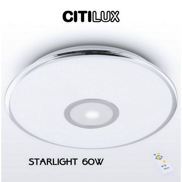 Светильник потолочный круглый Citilux Старлайт R CL70360R
