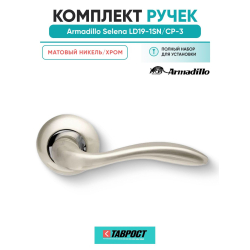 Ручки дверные межкомнатные Armadillo Selena LD19-1SN/CP-3 матовый никель/хром