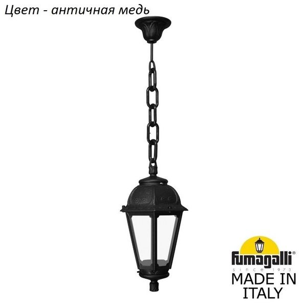 Уличный подвесной светильник Fumagalli Saba K22.120.000.VXF1R