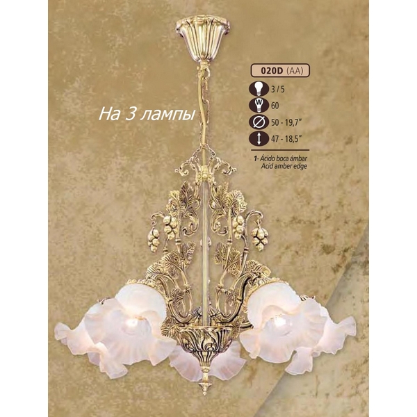 Люстра подвесная Riperlamp 020D/3 AA ACID.AMBER EDGE