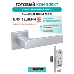 Ручка дверная межкомнатная Fuaro K.SL52.REDLINE SSC-16 сатинированный хром с Магнитным замком