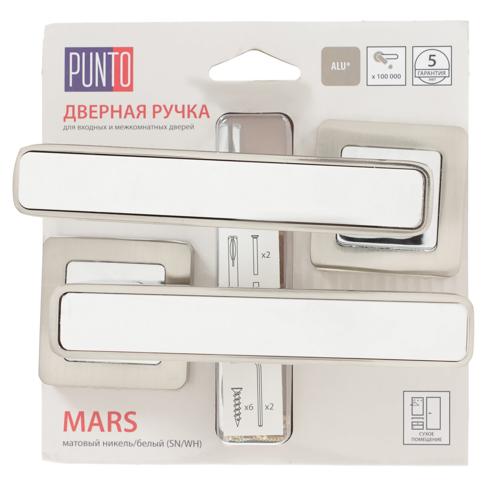 Ручки дверные межкомнатные Punto MARS QR/HD SN/WH-19 матовый никель/белый