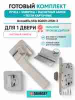 Комплект: Ручки Armadillo KEA SQ001-21SN-3+Завертка+Магнитный замок и Петли Fuaro/матовый никель