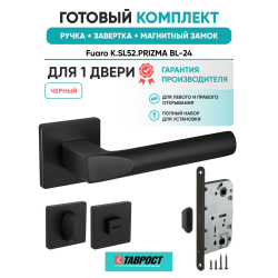 Ручка дверная межкомнатная Fuaro K.SL52.PRIZMA BL-24 черный с Заверткой, Магнитным замком