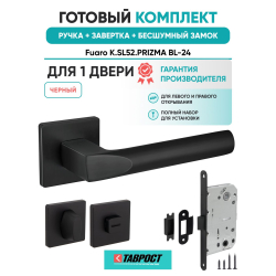 Ручка дверная межкомнатная Fuaro K.SL52.PRIZMA BL-24 черный с Заверткой, Бесшумным замком