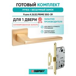 Ручка дверная межкомнатная Fuaro K.SL52.PRIME SSG-39 сатинированное золото с Бесшумным замком