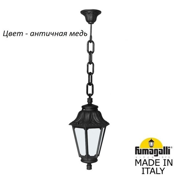Уличный подвесной светильник Fumagalli Anna E22.120.000.VYF1R
