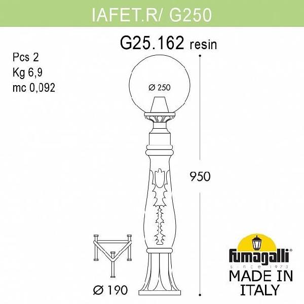 Наземный фонарь Fumagalli Globe 250 G25.162.000.VXE27