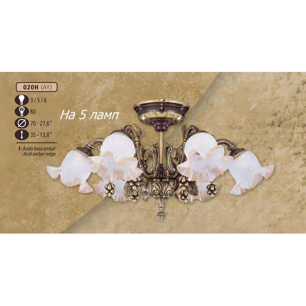 Люстра потолочная Riperlamp 020H/5 AY ACID.AMBER EDGE