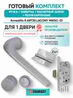 Комплект: Ручки Armadillo R.ART30.LACONY MWSC-33+Завертка+Магн замок и Петли Fuaro/итал тисненый