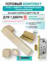 Комплект: Ручки Armadillo K.ART30.CLARITY FSG-39+Завертка+Магн замок+Петли Fuaro/флорент золото