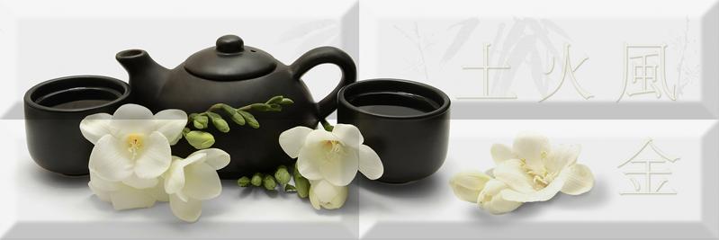 Плитка керамическая Absolut keramika Composicion Japan Tea 04 панно 20х60