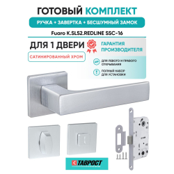 Ручка дверная межкомнатная Fuaro K.SL52.REDLINE SSC-16 сатинированный хром с Заверткой, Бесшумным замком
