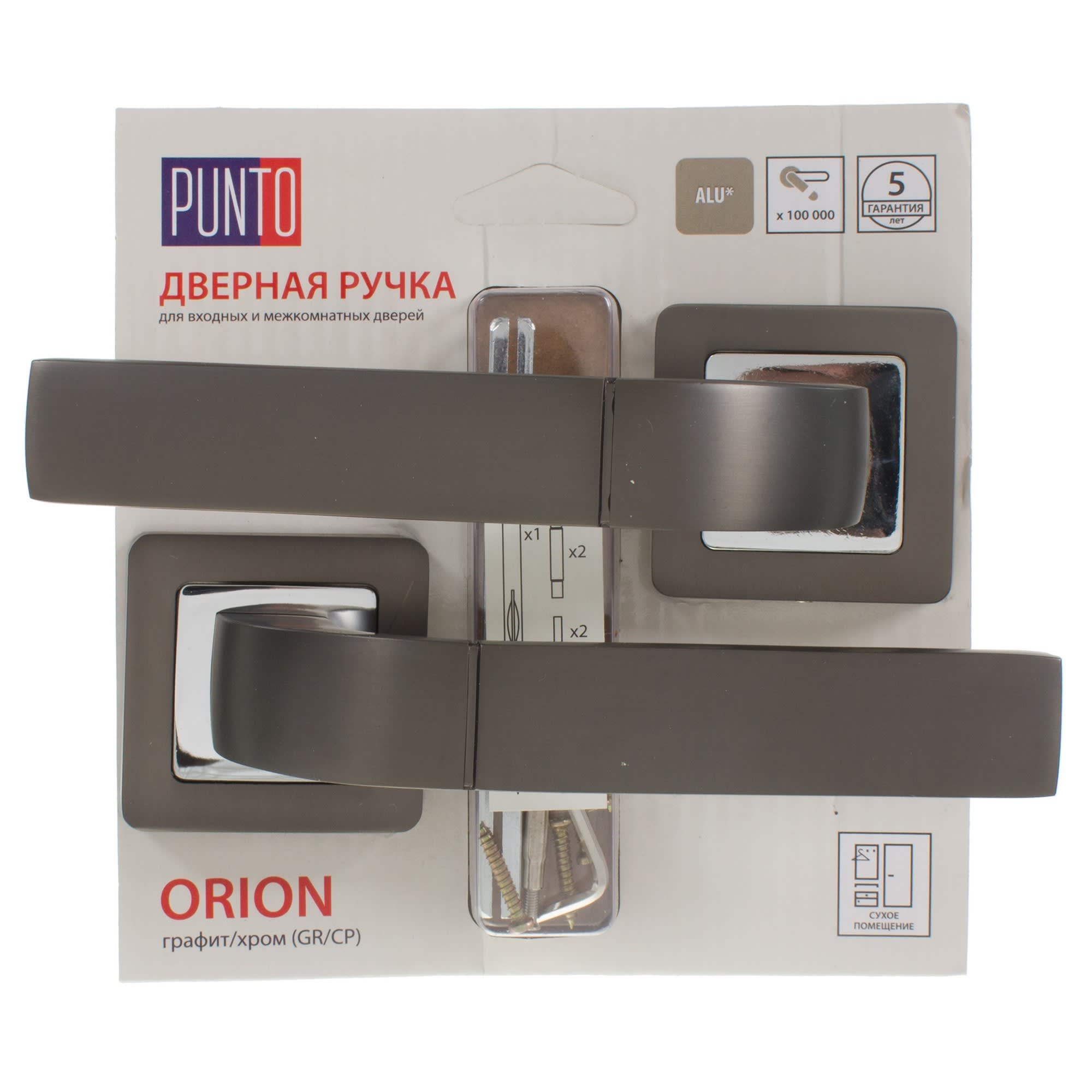 Ручки дверные межкомнатные Punto ORION QR/HD GR/CP-23 графит/хром