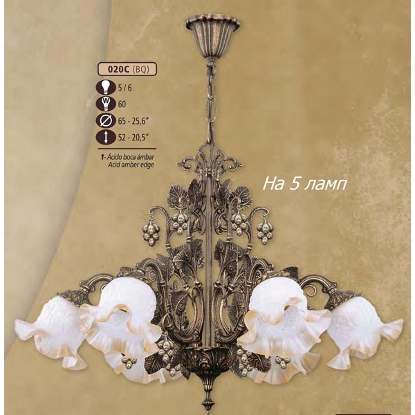 Люстра подвесная Riperlamp 020C/5 BQ ACID.AMBER EDGE