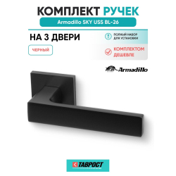 Комплект на 3 двери - Ручка дверная межкомнатная Armadillo K.USS52.SKY BL-26 черный
