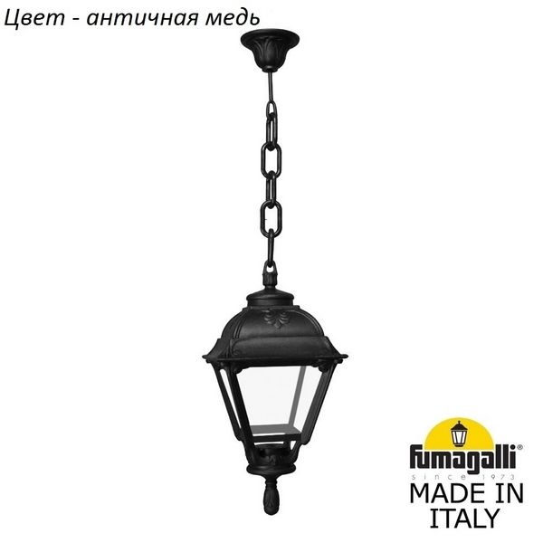 Уличный подвесной светильник Fumagalli Cefa U23.120.000.VXF1R