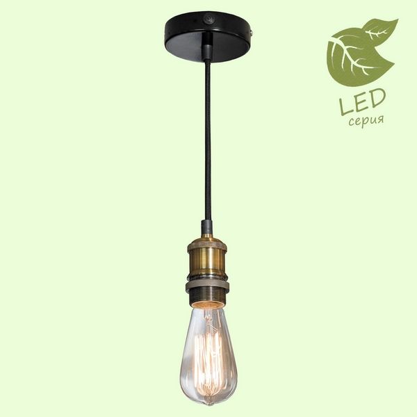 Светильник подвесной Loft Centereach GRLSP-9888
