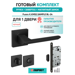 Ручка дверная межкомнатная Fuaro K.KM52.SAMPLE BL-24 черный с Заверткой, Магнитным замком