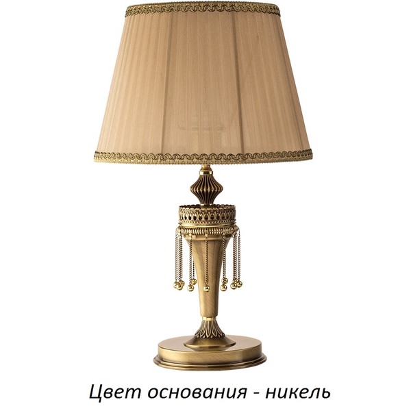 Интерьерная настольная лампа Kutek Dorato DOR-LG-1(N/A)