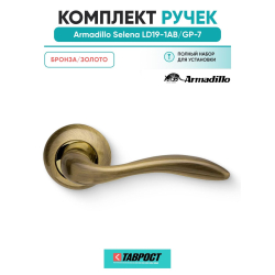 Ручка дверная межкомнатная Armadillo Selena LD19-1AB/GP-7 бронза/золото