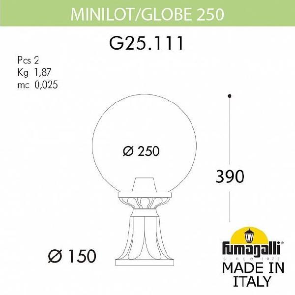 Наземный фонарь Fumagalli Globe 250 G25.111.000.BZE27