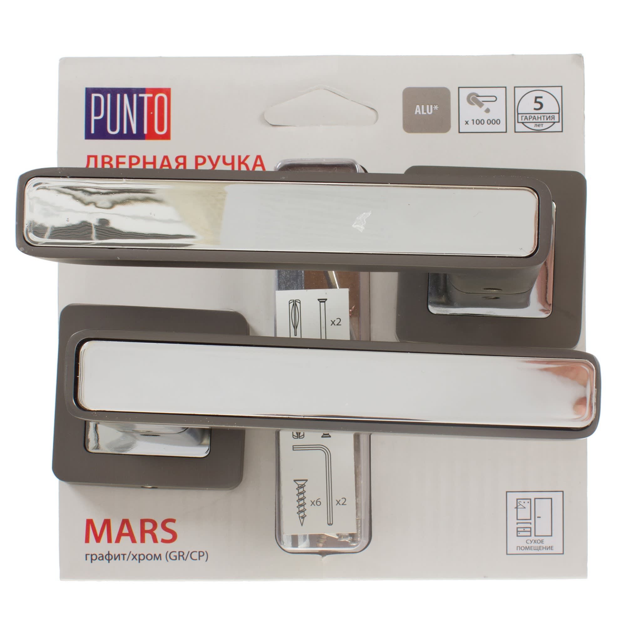 Ручки дверные межкомнатные Punto MARS QR/HD GR/CP-23 графит/хром