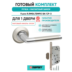 Ручка дверная межкомнатная Fuaro R.RM54.TEMPO SN/CP-3 матовый никель/хром с Магнитным замком