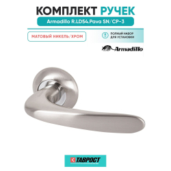 Ручка дверная межкомнатная Armadillo R.LD54.Pava (Pava LD42) SN/CP-3 матовый никель/хром
