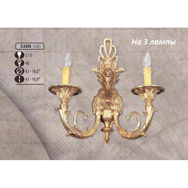 Бра Riperlamp 538N/3 AB