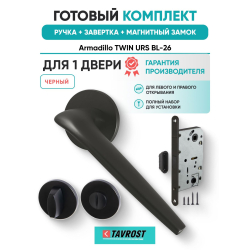 Ручка дверная межкомнатная Armadillo R.URS52.TWIN BL-26 черный с Заверткой, Магнитным замком Fuaro