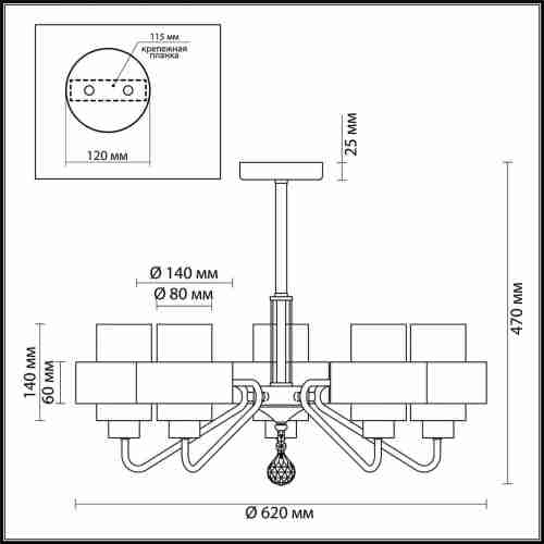 Потолочная люстра Lumion Drew 3705/5C